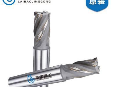 来宝精工炮塔式机床焊接铣刀,cnc数控机床加工复合刀具图3