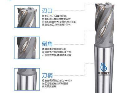 来宝精工炮塔式机床焊接铣刀,cnc数控机床加工复合刀具图5