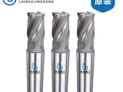 来宝精工炮塔式机床焊接铣刀,cnc数控机床加工复合刀具图4