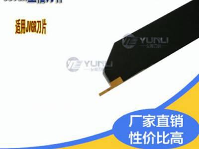 允利刀具外径切槽刀杆 JSVGR2020K  浅槽  浅槽 浅槽刀杆图1