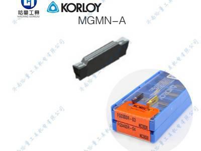 进口克劳伊切槽刀MGMN500-M NC3030图2