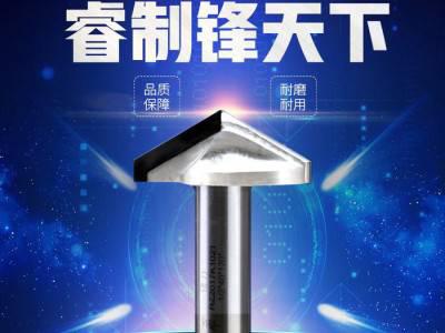 睿制金刚石木工v型组合造型刀镂铣刀锣刀雕刻刀数控刀橱柜刀定制 V型刀图4