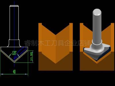 睿制金刚石木工v型组合造型刀镂铣刀锣刀雕刻刀数控刀橱柜刀定制 V型刀图1