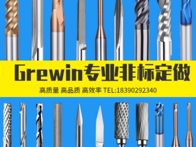 Grewin 木工专用单刃螺旋铣刀 PVC亚克力密度板CNC雕刻工具单刃刀图1