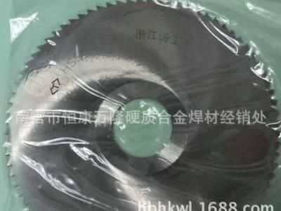 浙江汤溪汤工锯片铣刀200*3.0/3.5/4.0/4.5/5.0/5.5/6.0mm图1