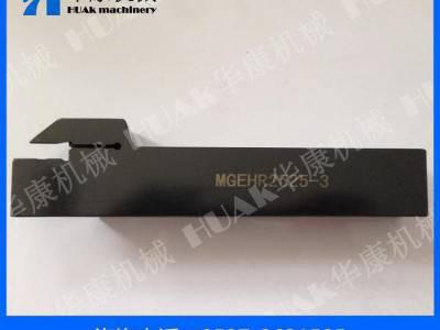 切断切槽刀杆MGEHR2525-3 数控刀杆直销图3