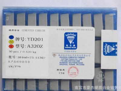 株洲钻石牌 硬质合金焊接刀头外圆车刀 镗刀 切槽刀YG3X A118图2