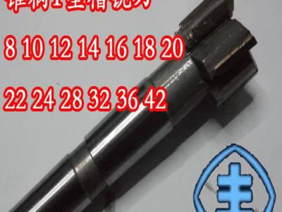 常熟丰牌锥柄T型槽铣刀8/10/12/14/16/18/20/22/24/28/32/36/42mm图2