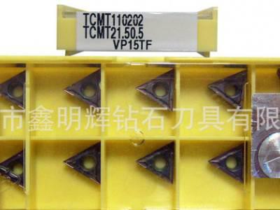 里美那刀粒 切槽刀粒  数控刀具 进口刀粒 日本三菱刀粒图1