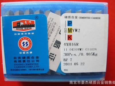 自贡长城硬质合金铣刀片 机夹刀片YT726 4160511T图1
