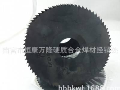 高速钢锯片切口铣刀80*4.0/4.5/5.0/5.5/6.0/6.5/7.0/7.5/8.0mm图3