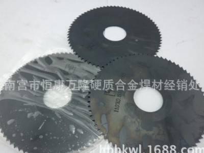 高速钢锯片切口铣刀80*4.0/4.5/5.0/5.5/6.0/6.5/7.0/7.5/8.0mm图1