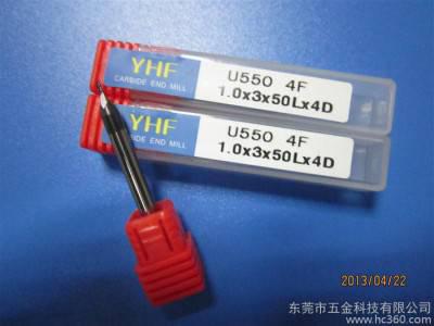 供应台湾YHF1.0*4D*50L钨钢铣刀，雕刻刀图2