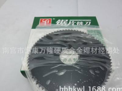 高速钢锯片切口铣刀40*0.2/0.8/1/1.2/1.5/2/2.5/3/3.5/4/4.5/5图1