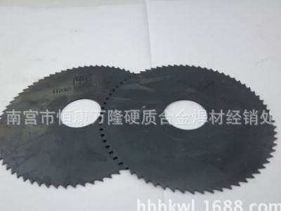 高速钢锯片切口铣刀40*0.2/0.8/1/1.2/1.5/2/2.5/3/3.5/4/4.5/5图3