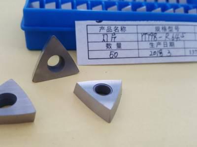 北京拓普瑞刀具TPR R56 硬质合金刀片 角度铣刀刀片图2