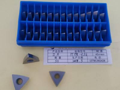 北京拓普瑞刀具TPR R56 硬质合金刀片 角度铣刀刀片图4