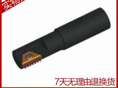 台湾海纳螺纹铣刀杆TMLC数控螺纹梳刀杆进口螺纹刀把数控CN图1