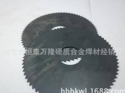 高速钢锯片切口铣刀 直径50*厚度0.5/0.8/1.0/1.5/2.0mm图1