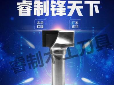 睿制金刚石木工刀具清底刀木工电脑雕刻刀镂铣刀木工刀具定制图4