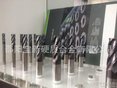 宝新供应 刀具刀片 钨钢铣刀D8*25*75图2