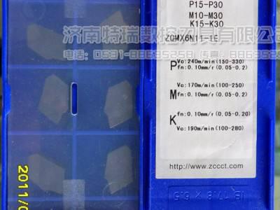 特价 株钻 数控刀片 切槽刀片 硬质合金图1