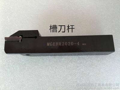 供应MGMN300数控切槽刀片图6