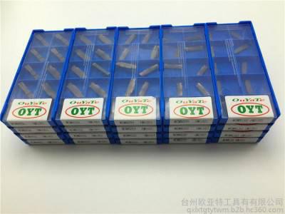 供应MGMN300数控切槽刀片图4