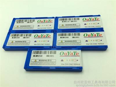 供应MGMN300数控切槽刀片图1
