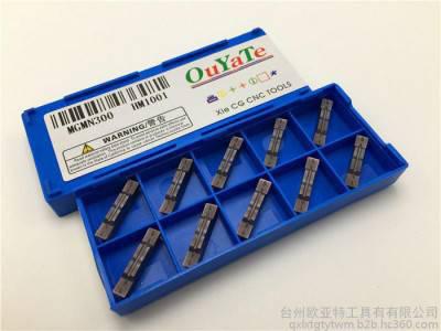 供应MGMN300数控切槽刀片图3