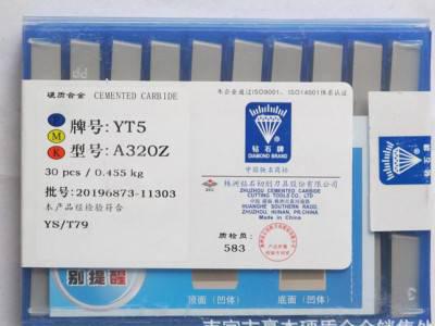 株洲钻石牌硬质合金刀片半精加工外圆车刀  切槽刀头YT5 A120图2