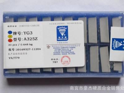 株洲钻石硬质合金制造外圆车刀、镗刀和切槽刀头 YG8N A130图1