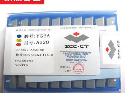 硬质合金四方铣刀片  精磨合金 刀粒  YW1 419100图2