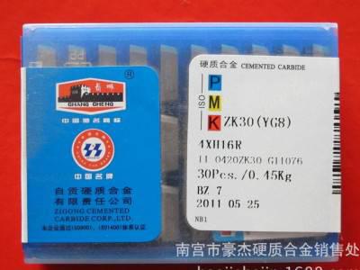 包邮 长城自贡硬质合金铣刀片 机夹刀片YT726 4190511图2