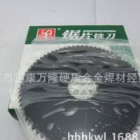 超硬高速钢锯片切口铣刀75*0.5/0.6/0.8/1.0/1.5/1.2/2.0/3.0/3.5
