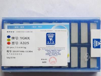 株洲钻石硬质合金制造外圆车刀、镗刀和切槽刀头YT5 A130图1