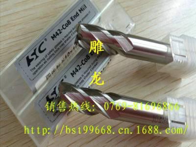 供应河冶1-25MM河冶住商HSC白钢铣刀图3