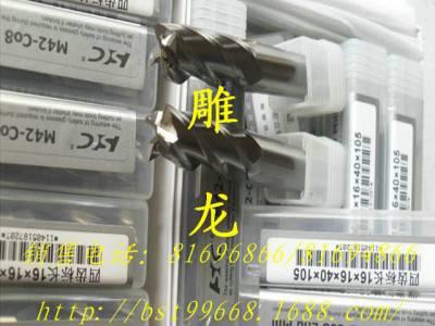 供应河冶1-25MM河冶住商HSC白钢铣刀图2