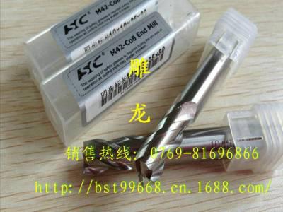 供应河冶1-25MM河冶住商HSC白钢铣刀图1