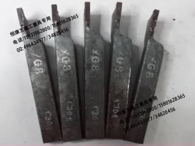 供应株洲钻石株洲钻石焊接车刀切槽刀外割断刀YW2 12×12 C303图3