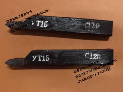 供应株洲钻石株洲钻石焊接车刀切槽刀外割断刀YW2 12×12 C303图1