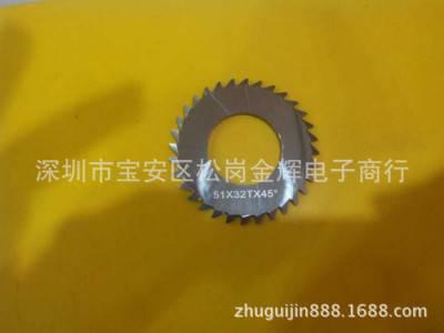 直销V-CUT刀 V割刀 V槽刀 钨钢V-CUT刀 锯片铣刀 80度图1