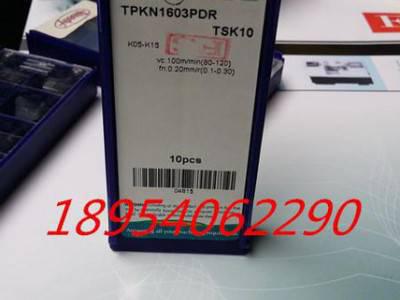 正宗史丹迪数控铣刀片TPKN1603PDR TSK10数控刀图2