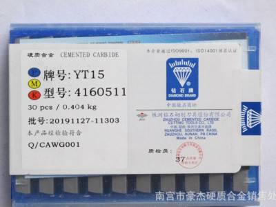 促销产品 硬质合金机夹刀片 株洲钻石精磨铣刀片YM052 4160511图3