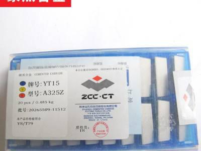 株洲钻石牌硬质合金四方端面铣刀片 机夹刀片YS25 419100A图2