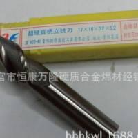 正宗贵阳劲锋3刃4刃锥柄加长超硬立铣刀30/32/36/40/45/50*4#柄