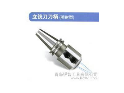 【ZEIKEN 立铣刀刀柄喷射型 侧固式刀柄NEW尽在青岛锐智工具】图1