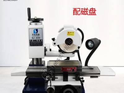 SJ-600多功能磨床工具磨床 刀具修研磨机 铣刀侧刃修磨机图5