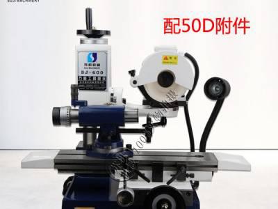 SJ-600多功能磨床工具磨床 刀具修研磨机 铣刀侧刃修磨机图3