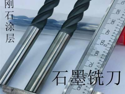 昆山华刃D4*12*60L 金刚石涂层CVD石墨铣刀碳纤维复合刀具图2